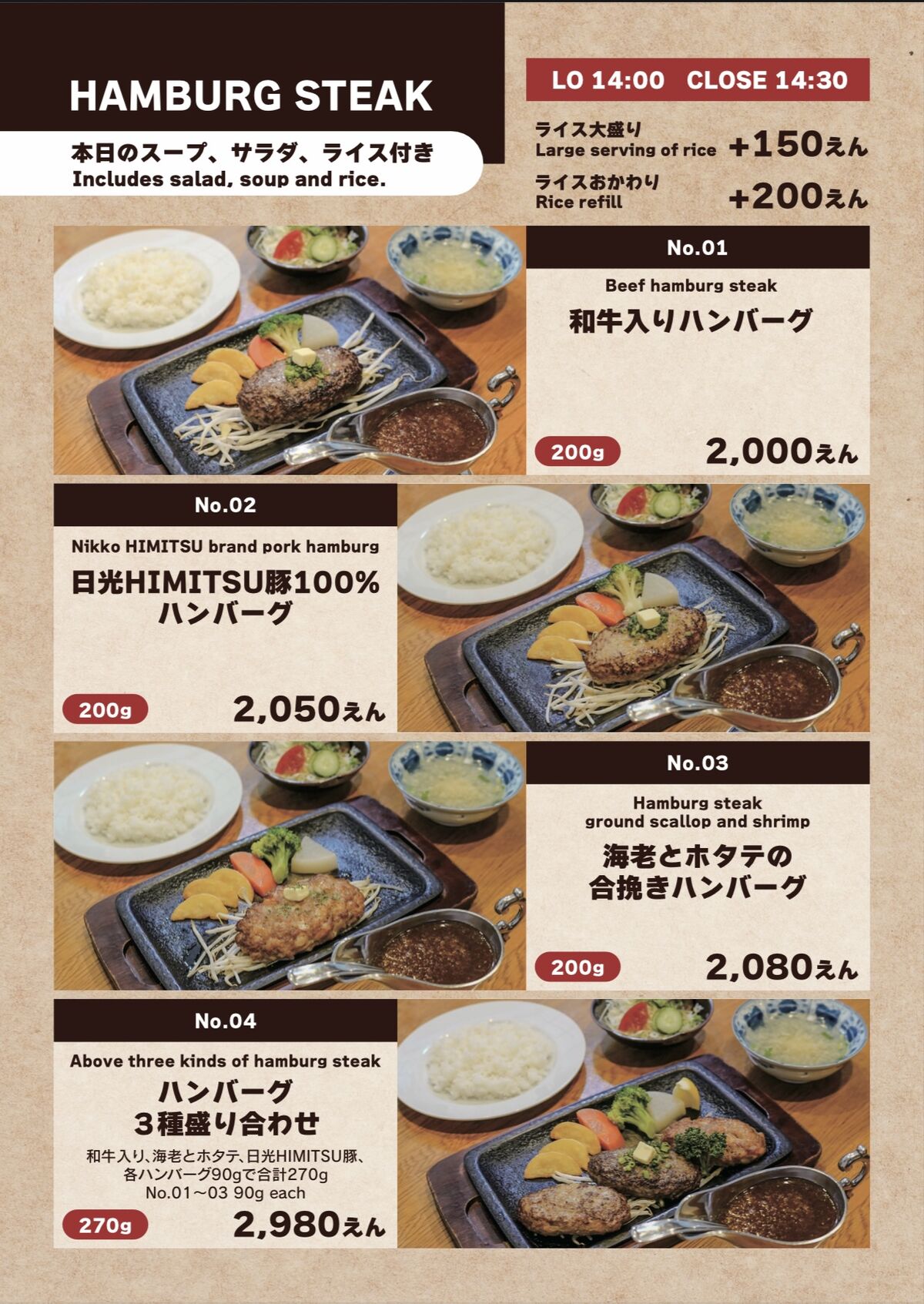 サービスセット