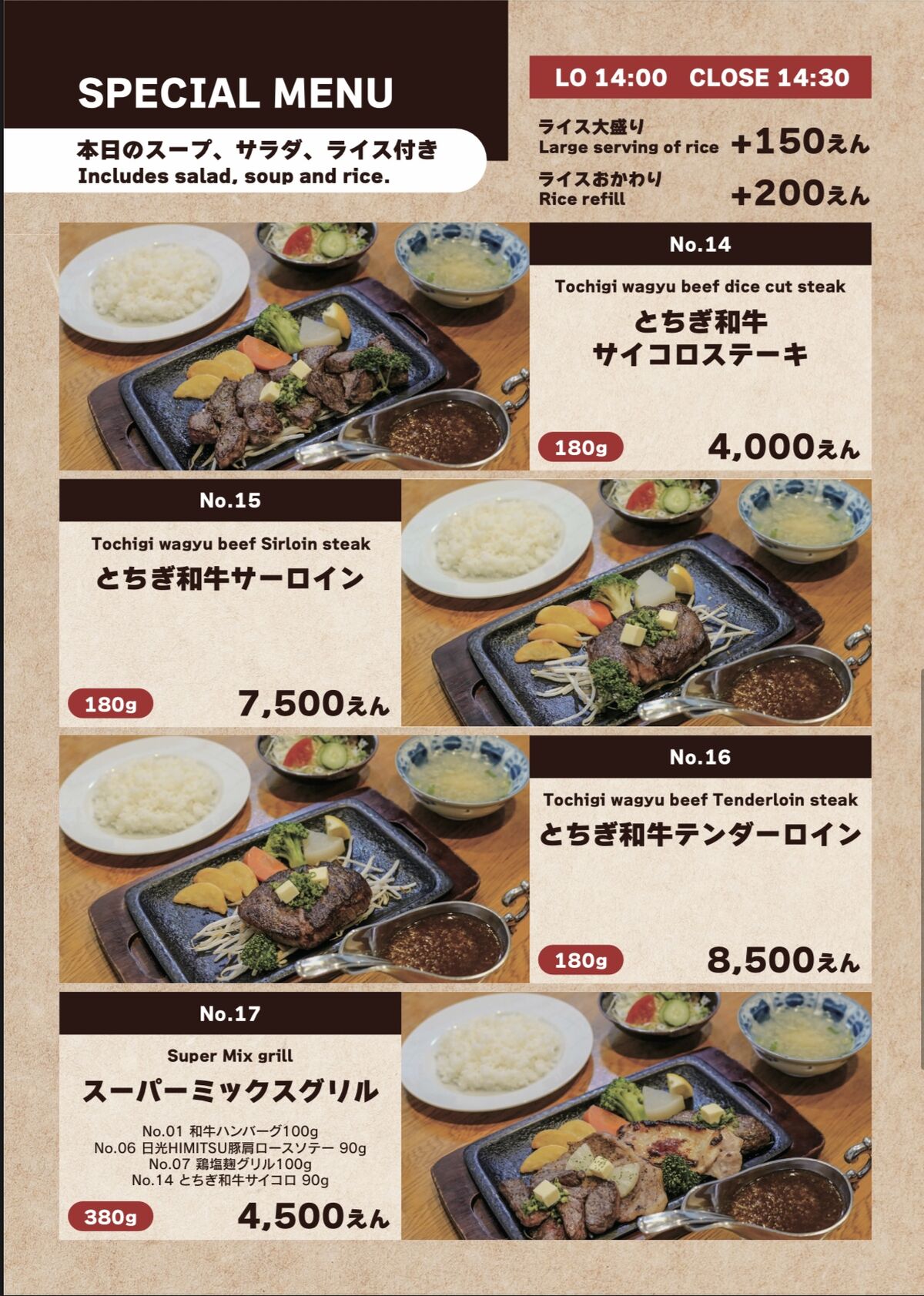 サービスセット