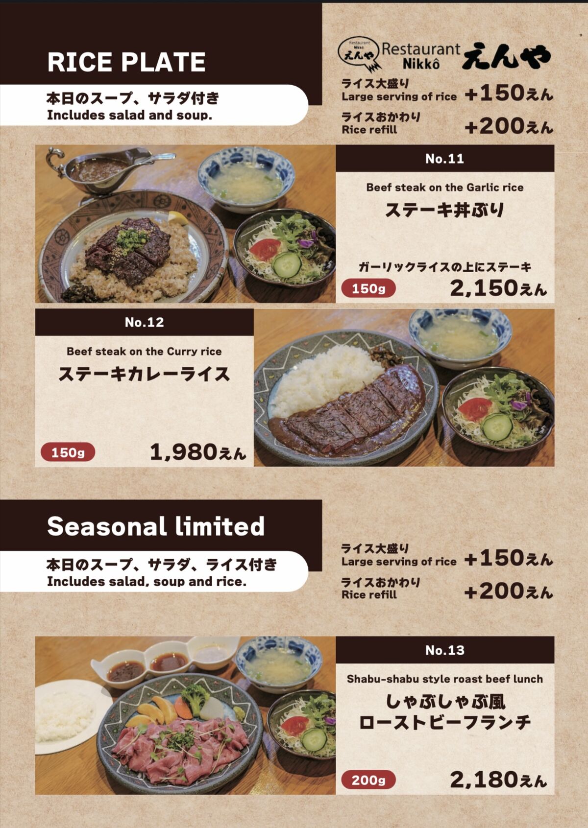 サービスセット